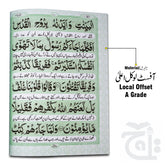 Inner Image Para Set(Fateh Muhammad Jalandhri)Bold 206-30C